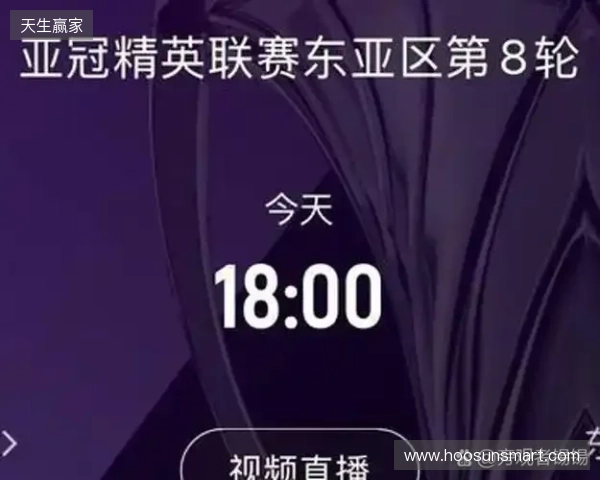 记者：亚冠纯粹陪西亚俱乐部读书，当训练赛去找感觉才是正确思路