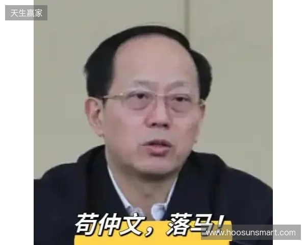 苟仲文昔日发言：中国足球低水平我很着急，工作没做好