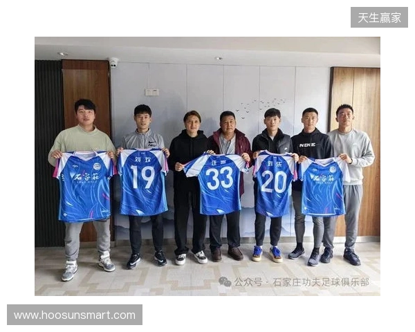 冀媒：石家庄功夫将赴云南高原冬训，俱乐部注重阵容的年轻化